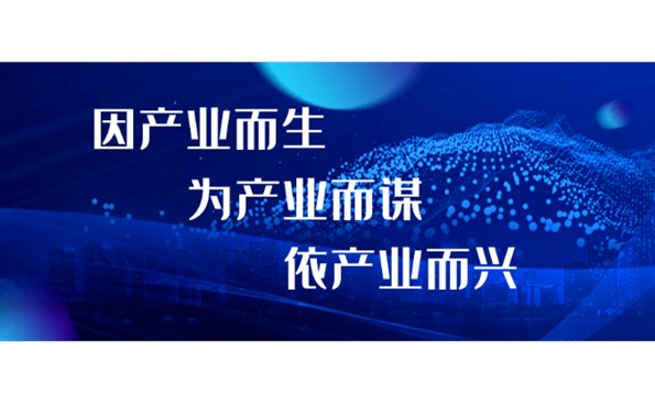 解讀產投戰(zhàn)略布局之一：五大實體產業(yè)正在崛起