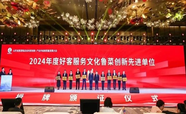 商務(wù)大廈：【喜報(bào)】匠心載譽(yù)！威海國(guó)際商務(wù)大廈斬獲省級(jí)重磅榮譽(yù)