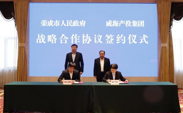 產(chǎn)融結合  央地聯(lián)手——榮威創(chuàng)投基金正式成立暨四方戰(zhàn)略合作簽約圓滿落地
