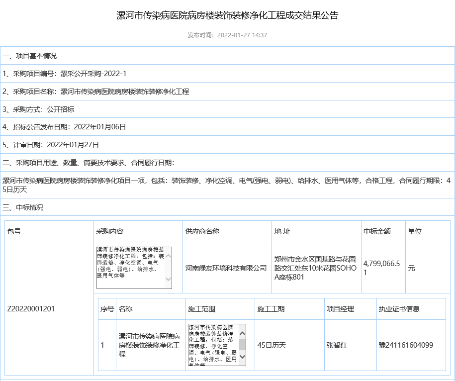 6210660352aad.png image.png