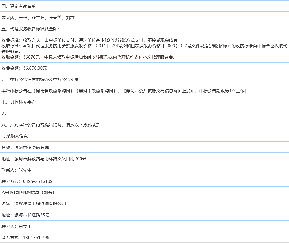 62106641ec7cf.png image.png