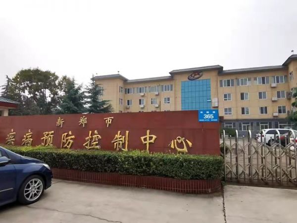 共戰(zhàn)疫情 | 綠友環(huán)境援建新鄭、漯河、柘城疫情防控實(shí)驗(yàn)室及負(fù)壓隔離病房