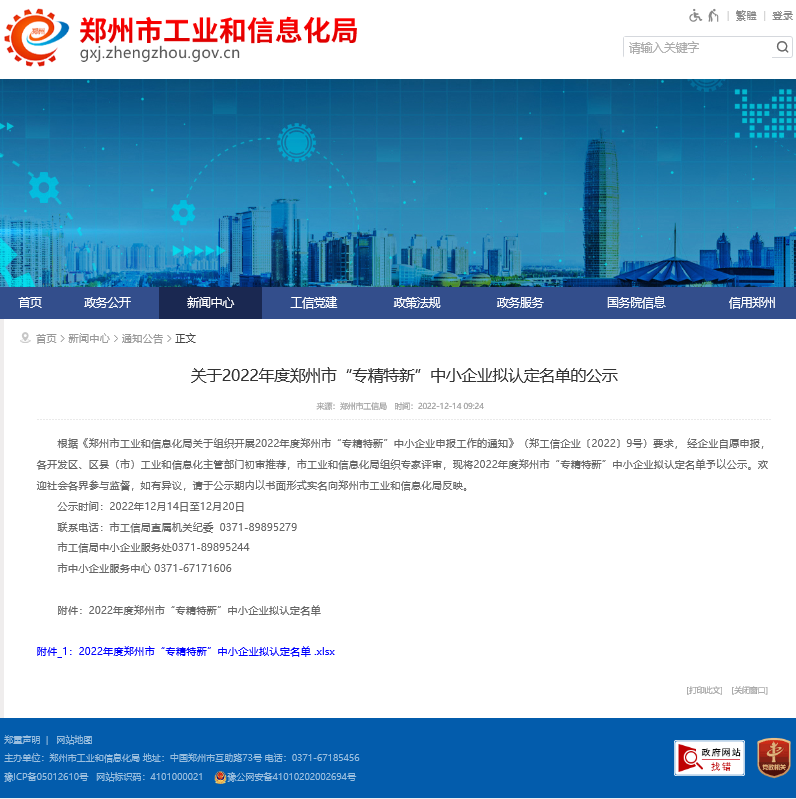 63b4e7a687513.png 圖片1.png